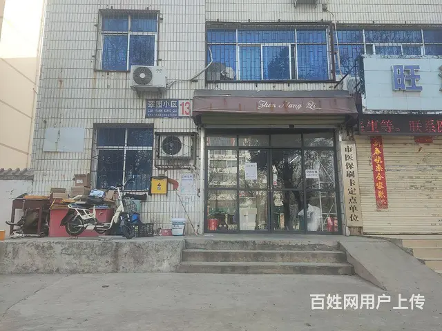 可以一半住一半经营，商住两用，两室一厅，有燃气 有卫生间 - 图片 1