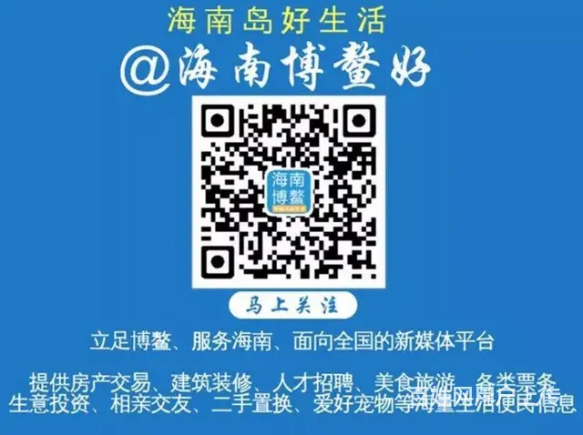博鳌镇特产大全 博鳌镇土特产推荐 博鳌镇有什么特产 - 图片 5