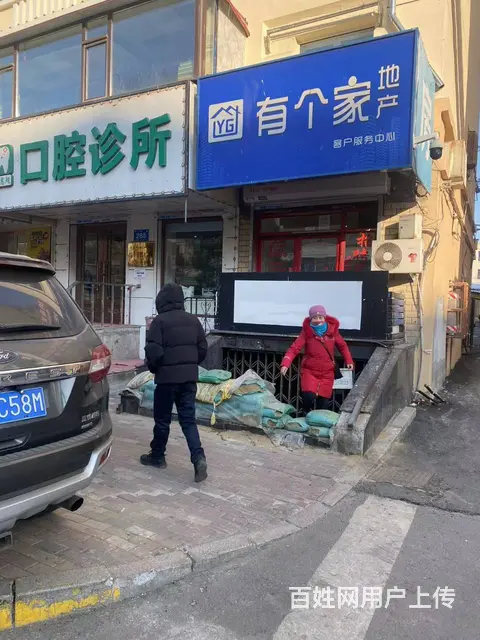 【搞定了！】道里区哈药路临街门市房东直租 - 图片 1