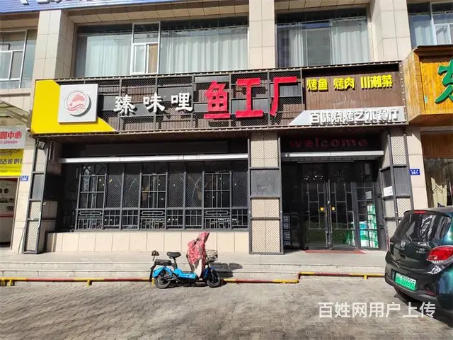 【同城搜铺网免费找店】  金沙茗苑300平烧烤店转让 - 图片 1