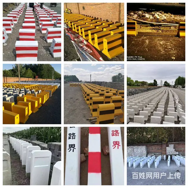 沈阳隔离墩厂家混凝土防撞墩里程碑百米桩警示柱批发 - 图片 1