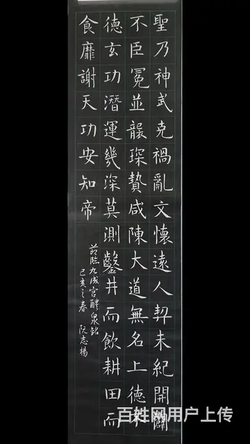 嘉兴毛笔硬笔书法招生 - 图片 9