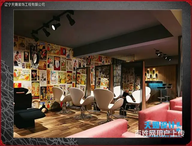 沈阳美容美发店装修设计公司 - 图片 1