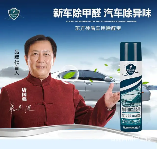 永州甲醛检测公司，永州环保公司，永州室内净化公司 - 图片 1