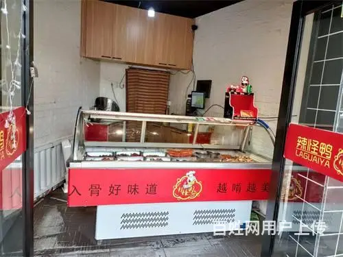 低价出兑，辣怪鸭启智中学店鸭货店出兑 - 图片 2