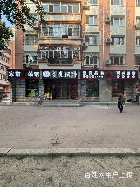 【搞定了！】道里区河松街餐饮店出兑整店转让 - 图片 1
