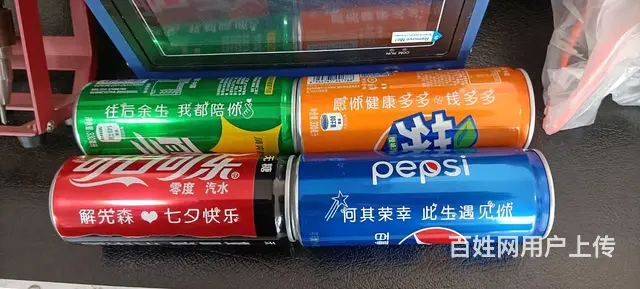 哈尔滨年会生日搬家可乐易拉罐啤酒激光印字定制刻字 - 图片 1