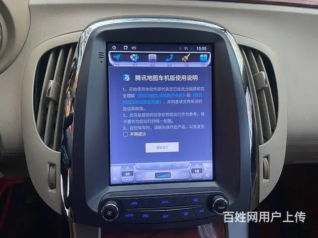 君越竖屏导航倒车影像 沈​‌‌阳市皇姑区昆山西路与 - 图片 2