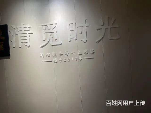 雨花区德思勤商圈650平方茶餐厅优价转让 - 图片 2