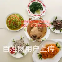 提供月嫂/保姆，有健康证 ! - 图片 3