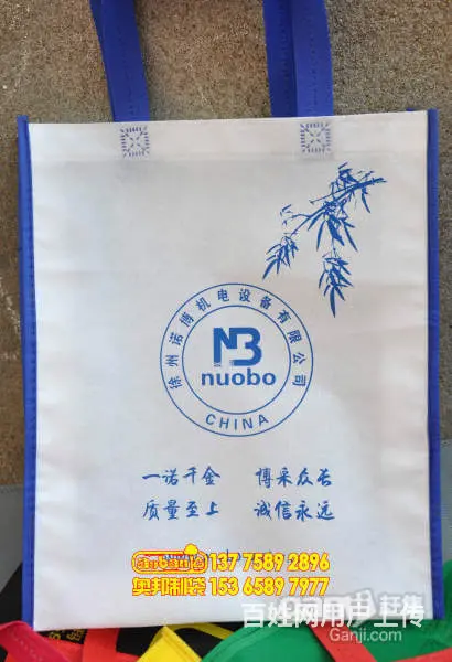 徐州无纺布袋生产商大最提供无纺布袋环保袋 - 图片 8