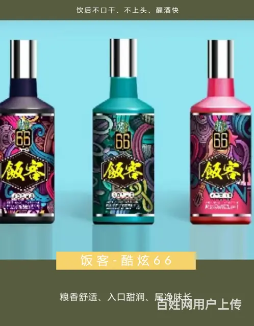 代理白酒怕压货？邛崃42°新品“轻库存”模式上线 - 图片 2