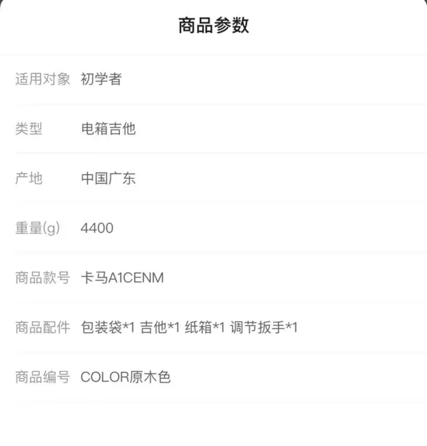 诚心出售 - 图片 6