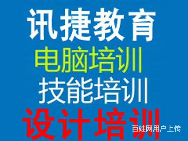 苏州CAD家具制图培训 - 图片 1