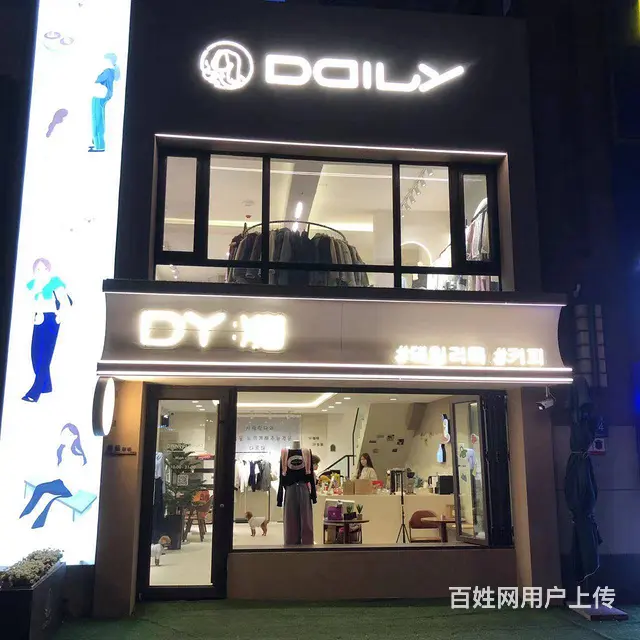 【搞定了！】道里群力融江路群力大道咖啡女装店出兑转让 - 图片 1
