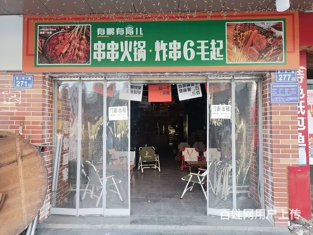 （老板本人）学校正对面临街精装门面房东直租6788 - 图片 2