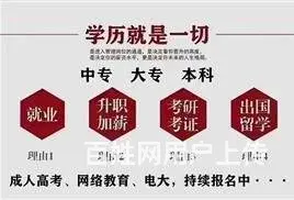 这一类人可以免试入学，你知道吗？ - 图片 2