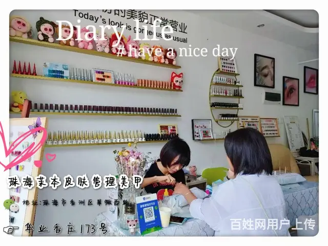 临街商铺一楼美甲美睫招租工具齐全可直接对外营业 - 图片 5