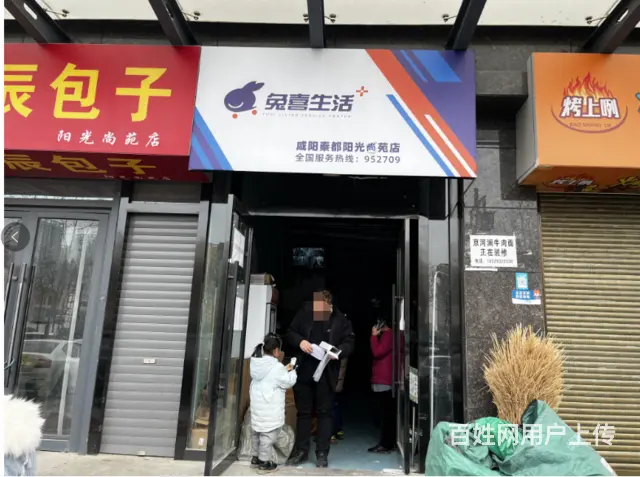 （同城乐铺）咸通北路阳光尚苑临街65㎡兔喜快递驿站转让 - 图片 6