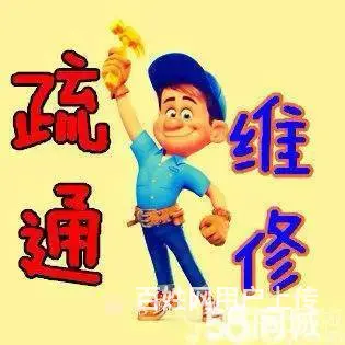 济南堤口路改下水管道-专业维修马桶 - 图片 4