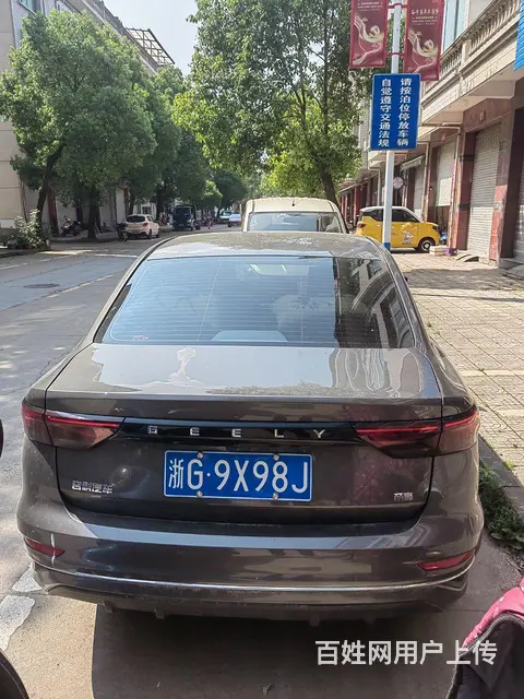 帝豪四代 - 图片 7
