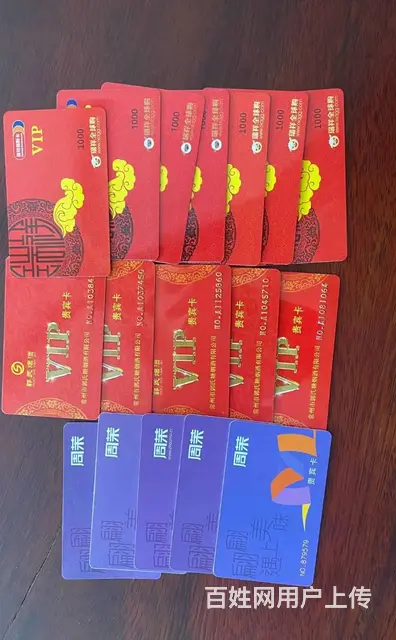 常州市高价可上门回收购物卡，礼品卡，贵宾卡超市卡 - 图片 4