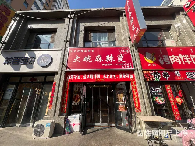 1172   包百商圈餐饮店转让  日流水2000+ - 图片 1