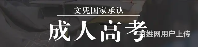 23年成人高考出成绩时间 - 图片 1