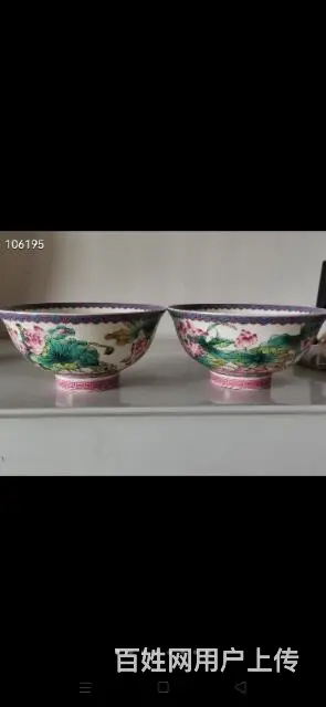 老清代粉彩荷花碗 - 图片 8