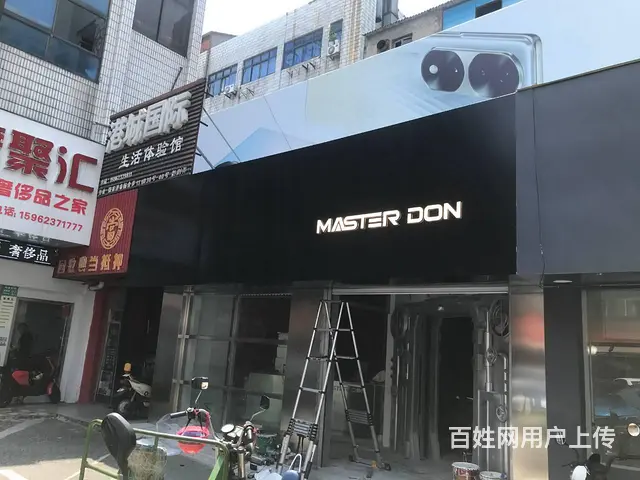 张家港坤海广告 招牌灯箱 发光字制作安装一站式服务 - 图片