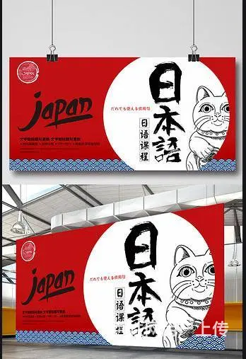 苏州吴中城南哪里有小语种日语暑假班培训 - 图片 3