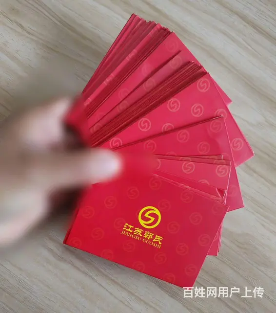 常州市区哪里上门收购物卡？爱心商务卡大润发卡郭氏卡 - 图片 1