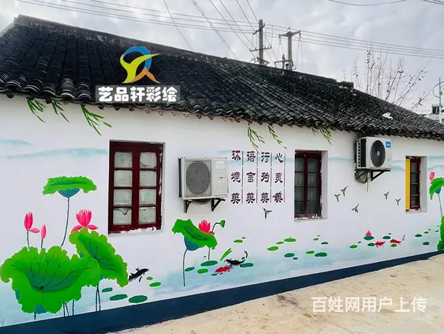 苏州文化墙彩绘 - 图片
