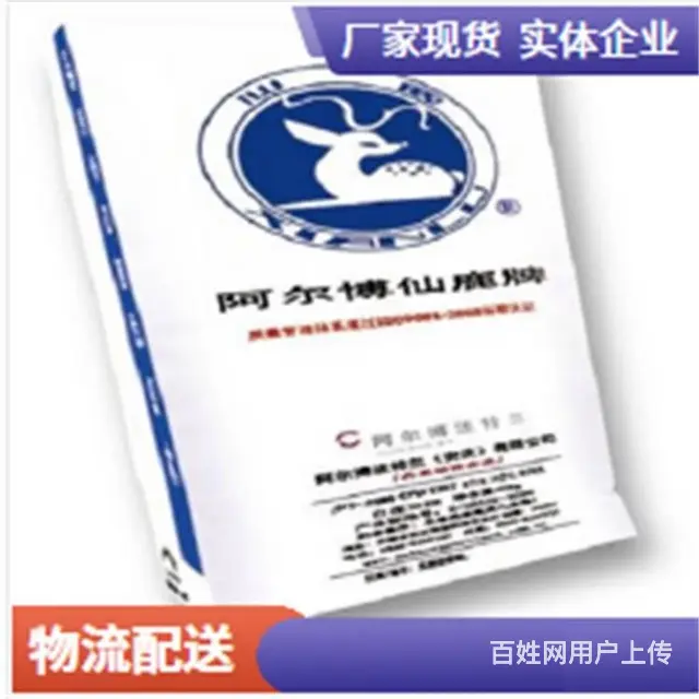 阿尔博白水泥，罗马柱，水磨石专用，专车供货，假一赔 - 图片 1