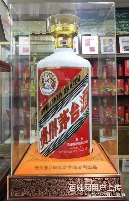 五莲各种异形茅台酒瓶回收日照大器茅台空瓶收购商家 - 图片 4