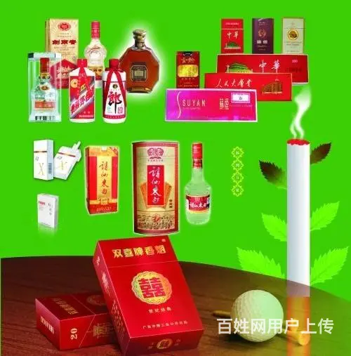 昆明西山区回收礼品 上门回收 回收烟酒 回收价格 - 图片 3