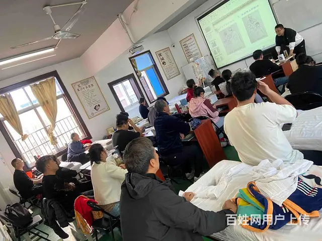 年龄大了也可以学习中医推拿 - 图片 3