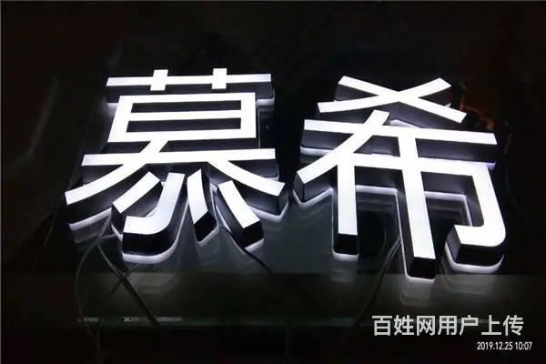 开封喷绘写真kt板条幅旗帜PVC雕刻贴膜车贴广告制 - 图片 4