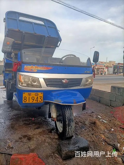 其他 自卸车 国6 - 图片 1