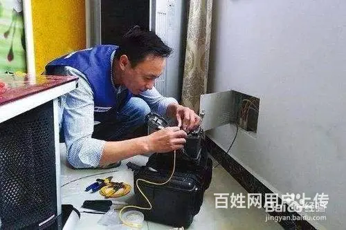 泉州电信宽带移动宽带光纤包月39元起上门办理安装 - 图片 4