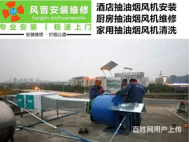 横琴环保油烟净化器安装饭店厨房抽油烟机油烟管道制作 - 图片 1