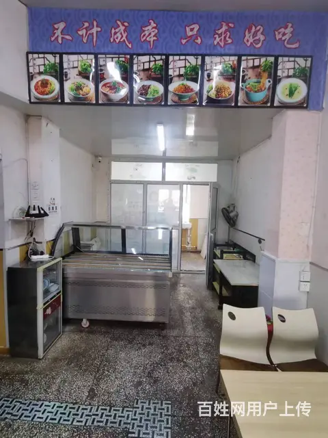 【搞定了！】香坊果园街面馆出兑 餐馆快餐店出兑 - 图片 3