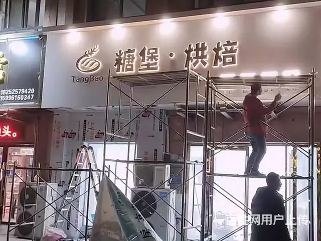 对比5家！锦州服务行业广告牌安装这家还算靠谱！ - 图片 7