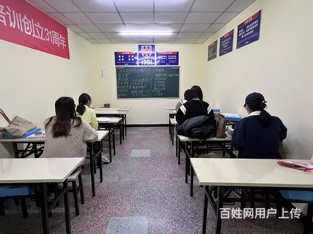 临淄大利群对面日语考研考级标准日本语发音日程交流 - 图片