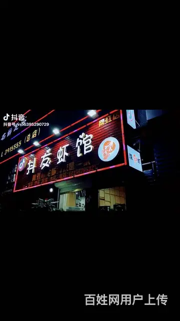 【都市时讯免费找店】三径书院面条街饭店 - 图片 4