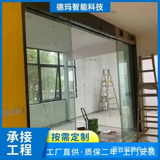 广州电磁感应装置电动感应门 广东感应电动玻璃推拉门 - 图片
