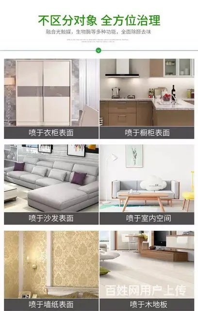 冷水滩甲醛检测公司   冷水滩空气净化公司 - 图片 1