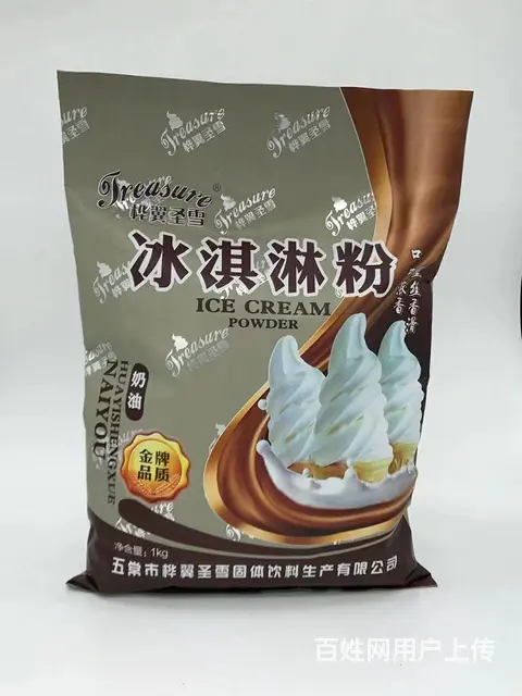 冰淇淋粉 - 图片