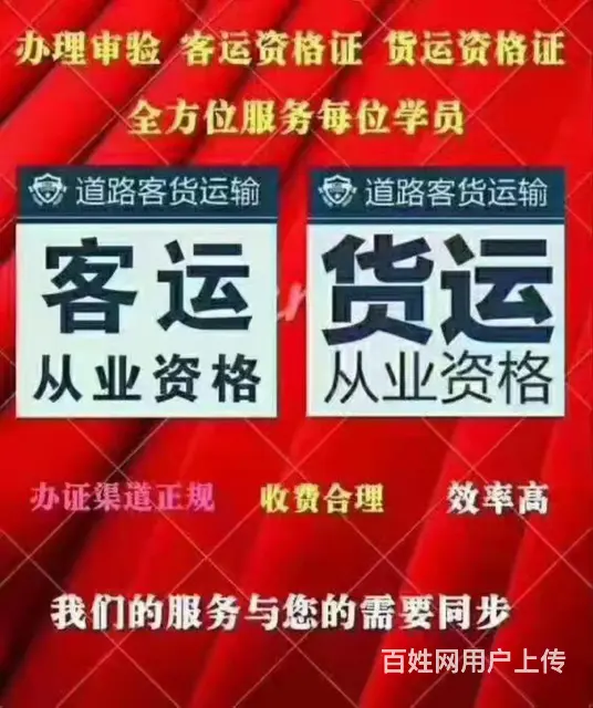 审车过户解押 - 图片 11