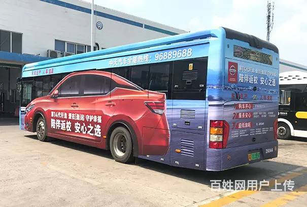 海口市公交车广告，海口市公交车车体车身广告 - 图片